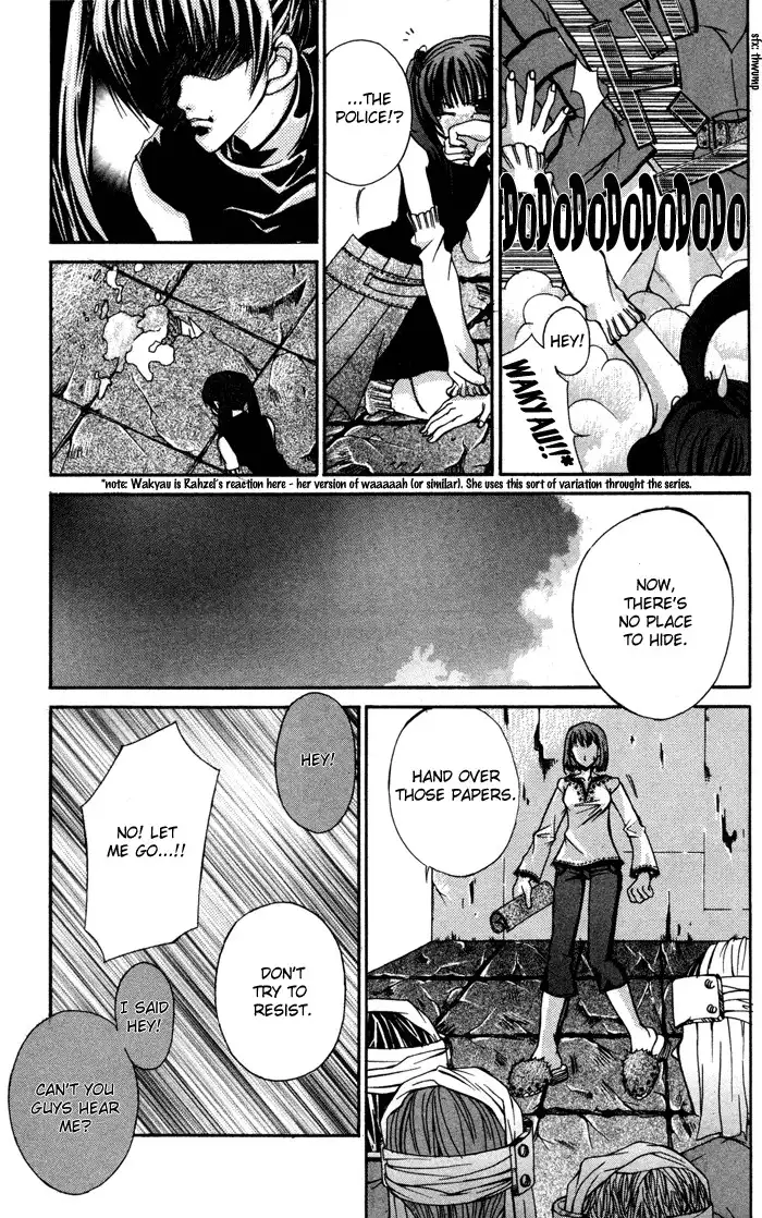 Hatenkou Yuugi Chapter 2 6